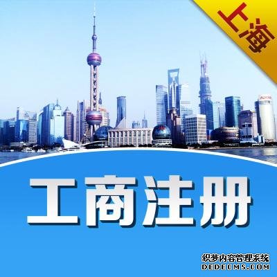 企业登记窗口有一群最美“注册官” 企业登记窗口有一群最美“注册官”