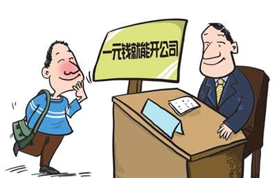 注册香港公司转让境内公司股权,须关注这6个问题! 注册香港公司转让境内公司股权,须关注这6个问题!