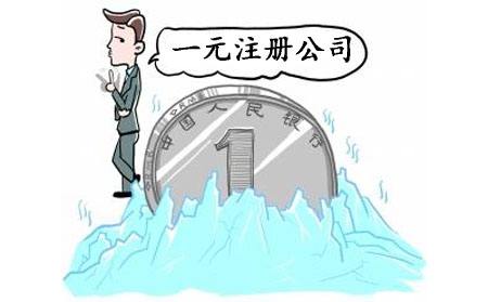 上海崇明注册公司税收有哪些方面值得期待 上海崇明注册公司税收有哪些方面值得期待