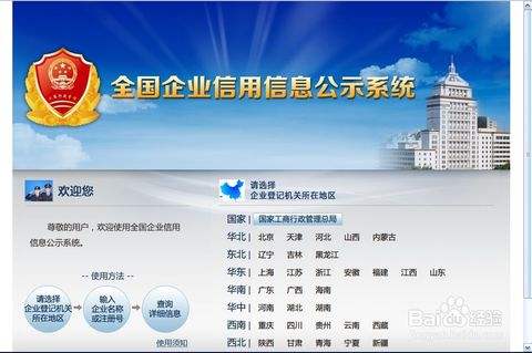 荆州市场主体信用监管有实招