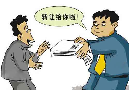 上海变更股权转让的价格是怎么认定的? 上海变更股权转让的价格是怎么认定的?