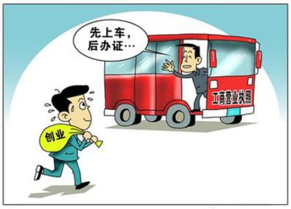 申请转让注册商标的办理途径及注意事项 申请转让注册商标的办理途径及注意事项