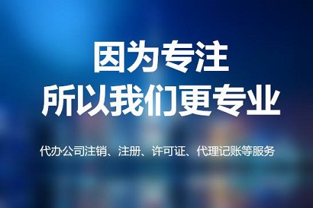 北京市提高企业开办效率,从24天到5天 北京市提高企业开办效率,从24天到5天