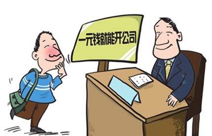 警惕换了“马甲”的搜索引擎广告