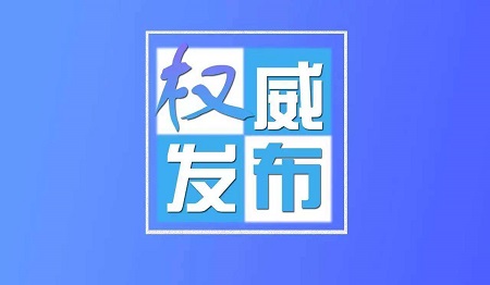 中消协揭社会类培训八大乱象 中消协揭社会类培训八大乱象