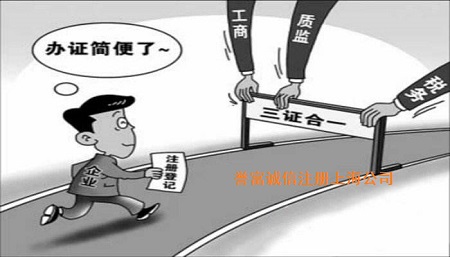 透视全国前三季度市场环境形势