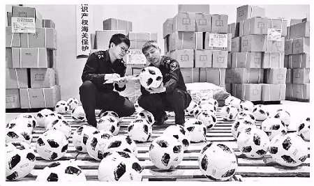 300个侵犯“RUSSIA 2018”商标权足球在杭州被查 300个侵犯“RUSSIA 2018”商标权足球在杭州被查