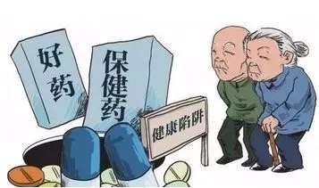 老年消费群体维权问题的思考 老年消费群体维权问题的思考