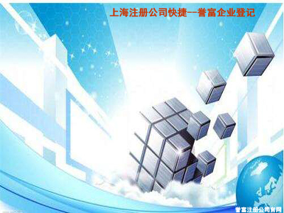 商事制度改革相关法律问题分析