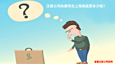 上海近期税收优惠政策重点落实安排发布 上海近期税收优惠政策重点落实安排发布