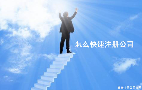 商标注册失败了该怎么办