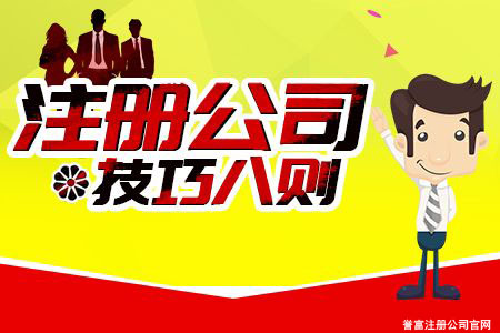 上海公司注册地址跨区变更需要走哪些流程? 上海公司注册地址跨区变更需要走哪些流程?
