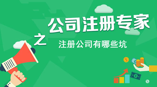 注册商标对企业来说有什么好处 注册商标对企业来说有什么好处