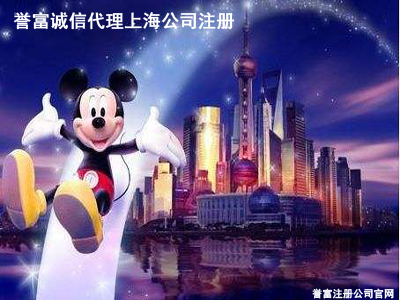 上海注册公司税务知识大集合 上海注册公司税务知识大集合