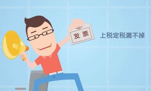 上海金山新注册企业办税最快半小时