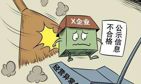 快速注册上海公司