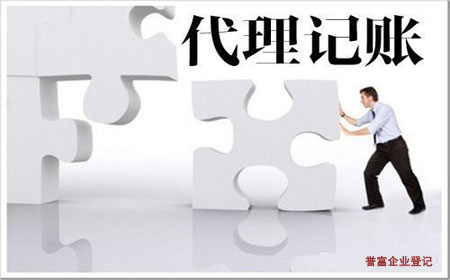 2019年上海注册公司后个税如何应对? 2019年上海注册公司后个税如何应对?