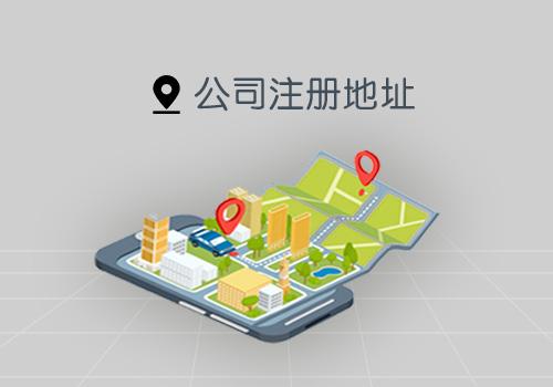 上海代办执照公司靠谱吗? 上海代办执照公司靠谱吗?