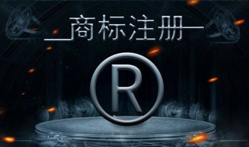 上海商标注册怎么查询?