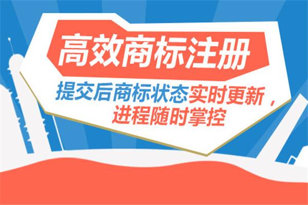 代理注册商标要多少钱 代理注册商标要多少钱