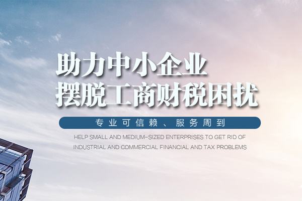 广告公司注册是什么样的流程 广告公司注册是什么样的流程