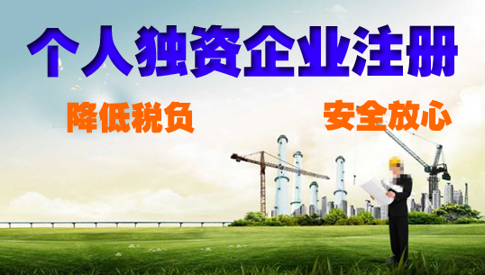 公司注册资本认缴易出现的误区 公司注册资本认缴易出现的误区