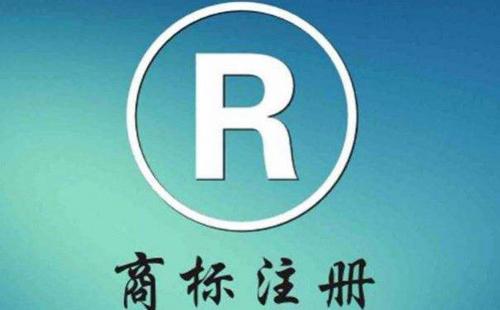 上海商标注册申请条件有哪些
