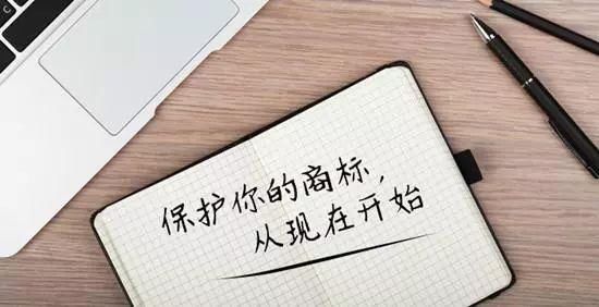 上海商标注册 上海商标注册