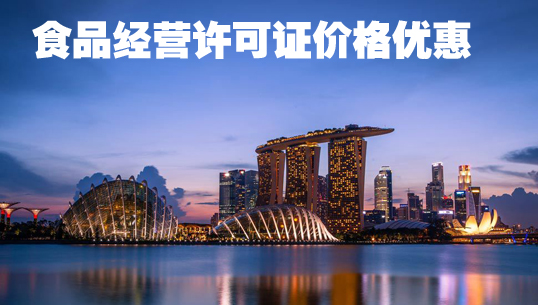 上海公司注册以后可以不开银行户吗? 上海公司注册以后可以不开银行户吗?