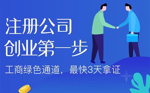 商标注册失败的原因有哪些? 商标注册失败的原因有哪些?