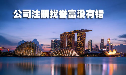 代理上海公司注册程序介绍 代理上海公司注册程序介绍