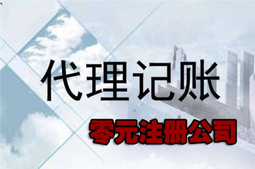 上海注册公司 上海注册公司