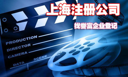 注册公司的费用 注册公司的费用