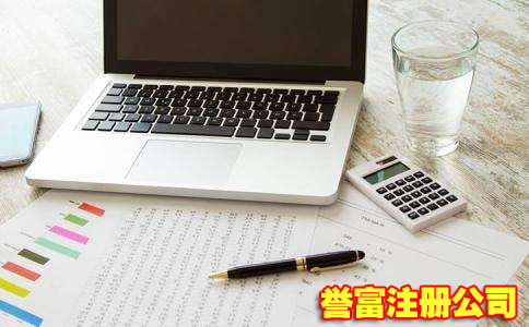 上海公司注册 上海公司注册