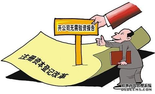 上海公司注册