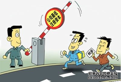 注册资本